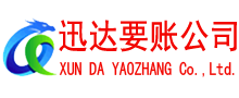 涵江清债公司
